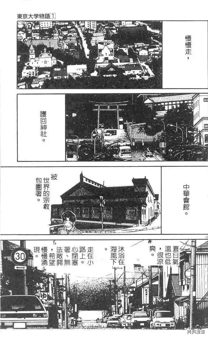 第1卷 第95页