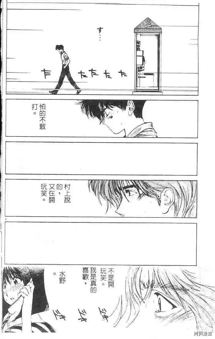 第1卷 第102页