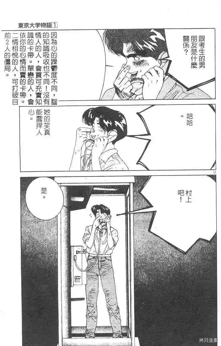第1卷 第113页