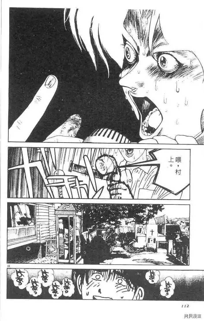 第1卷 第114页