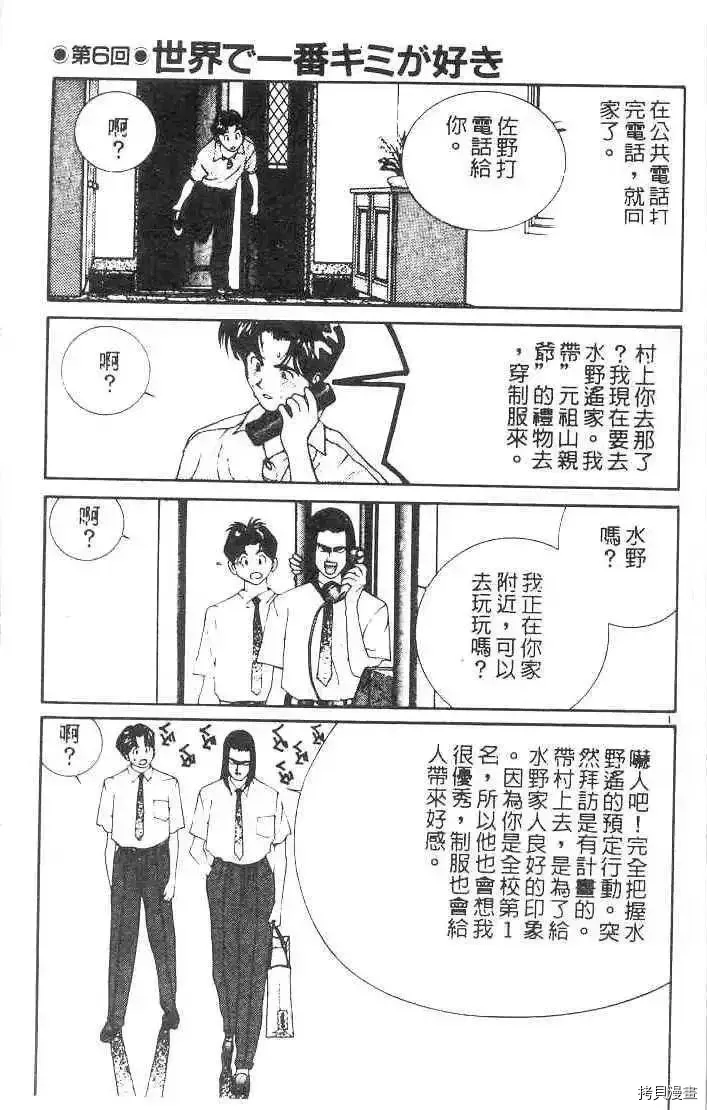 第1卷 第115页
