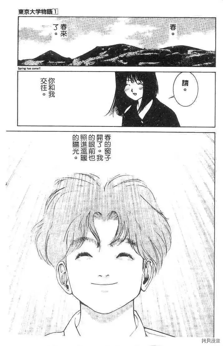 第1卷 第135页