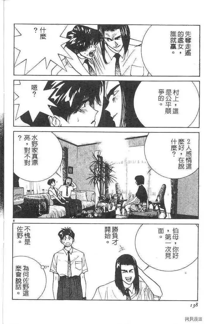 第1卷 第140页