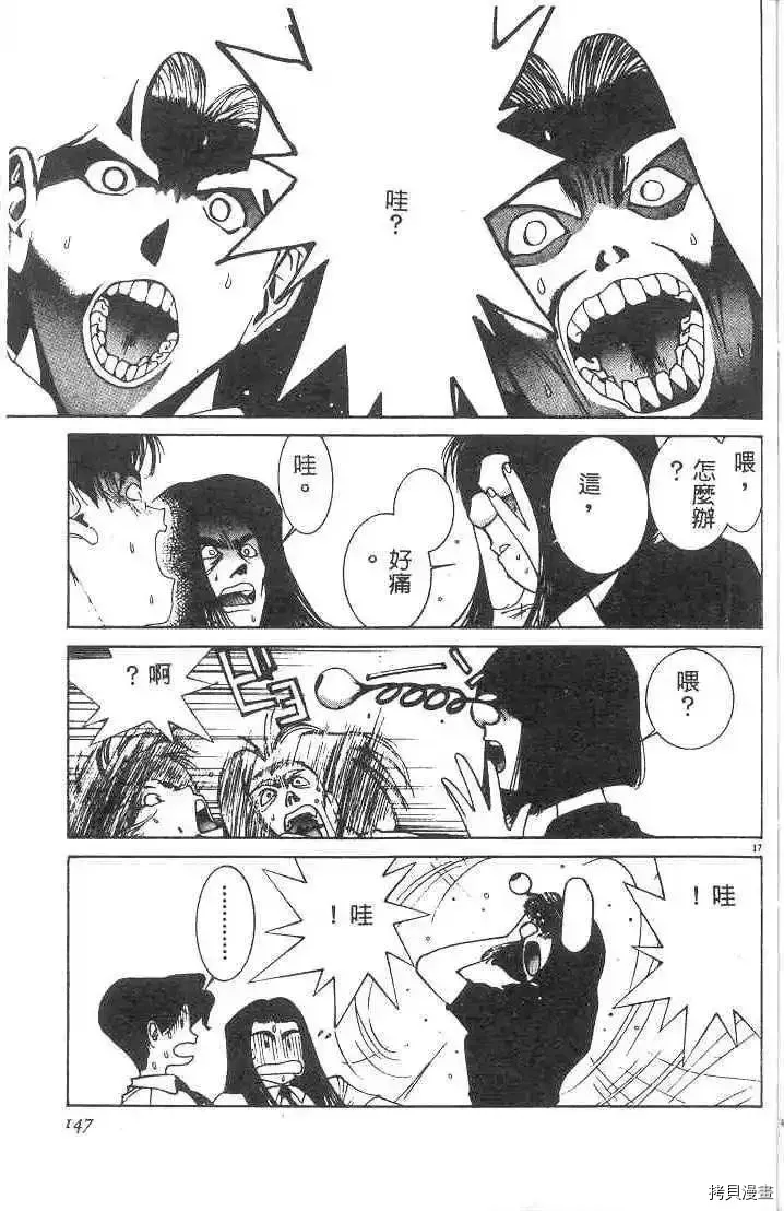 第1卷 第149页