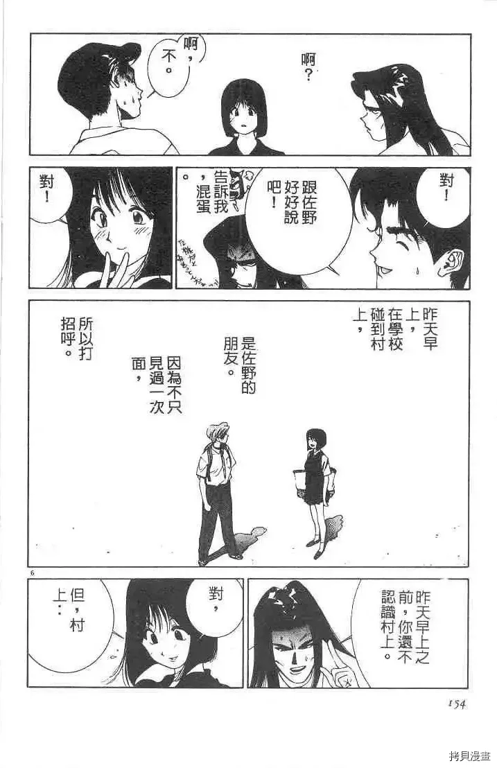 第1卷 第156页