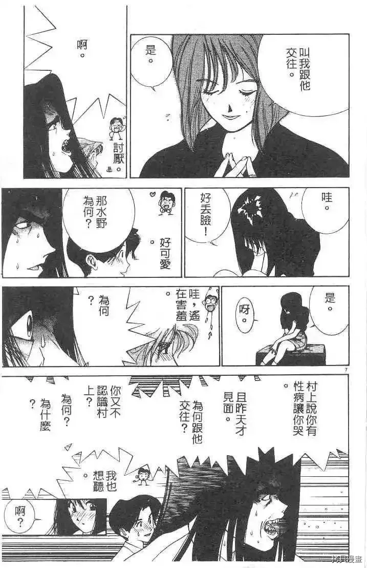 第1卷 第157页