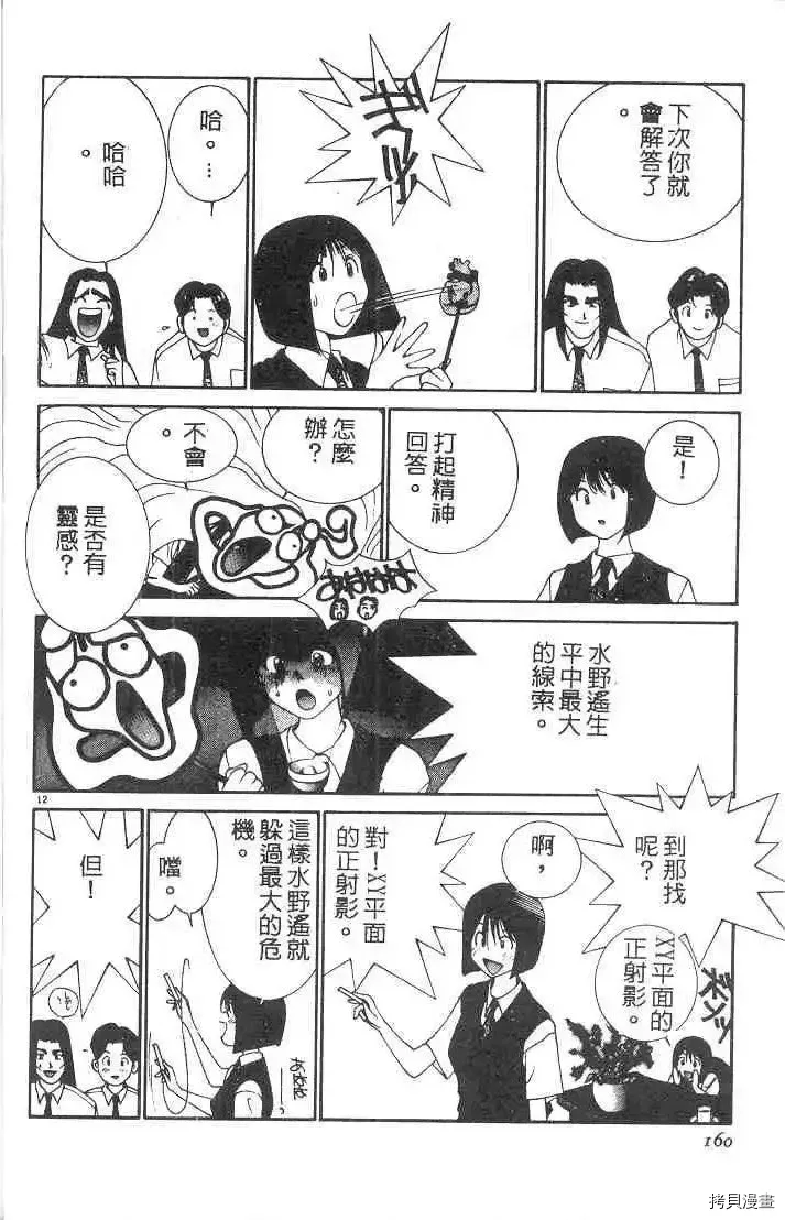 第1卷 第162页