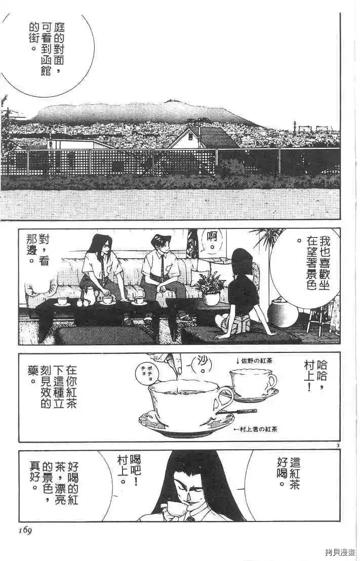 第1卷 第171页