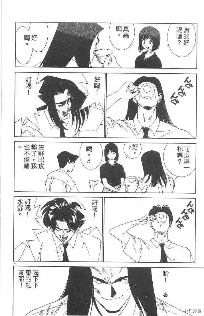 第1卷 第172页