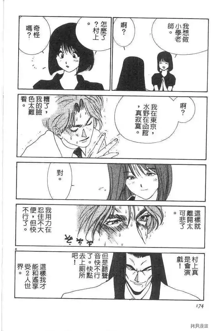 第1卷 第176页