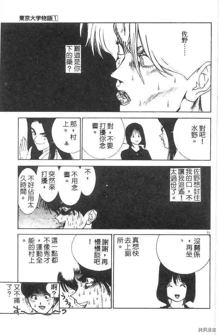 第1卷 第179页