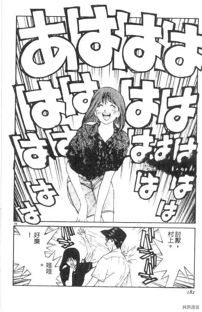 第1卷 第184页