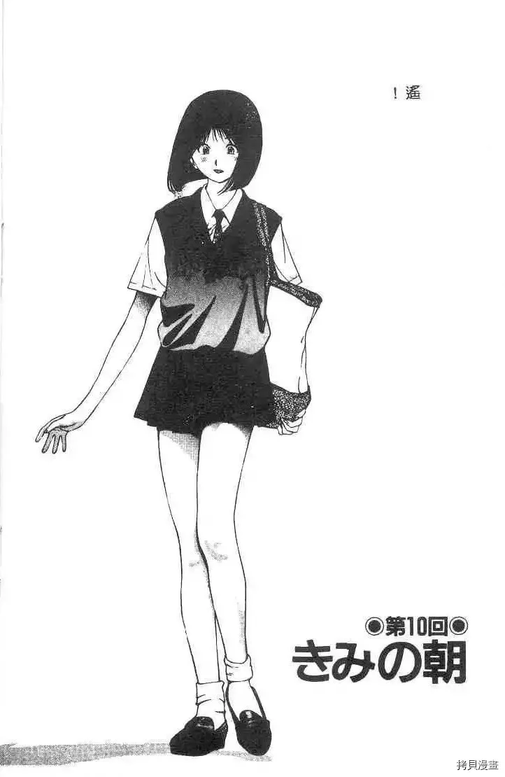 第1卷 第188页