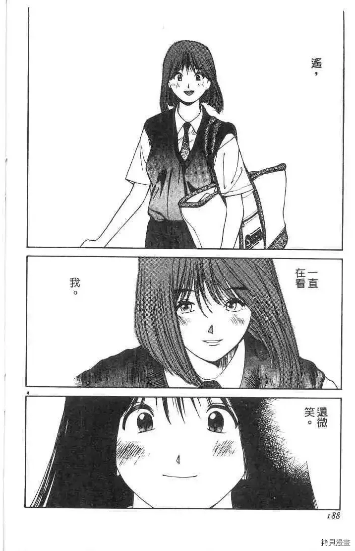 第1卷 第190页