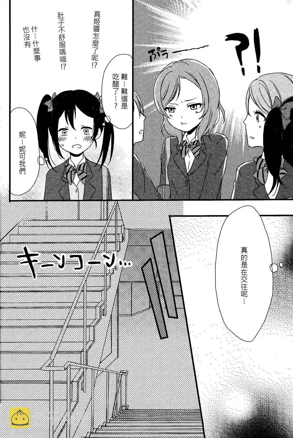 第1话 第24页