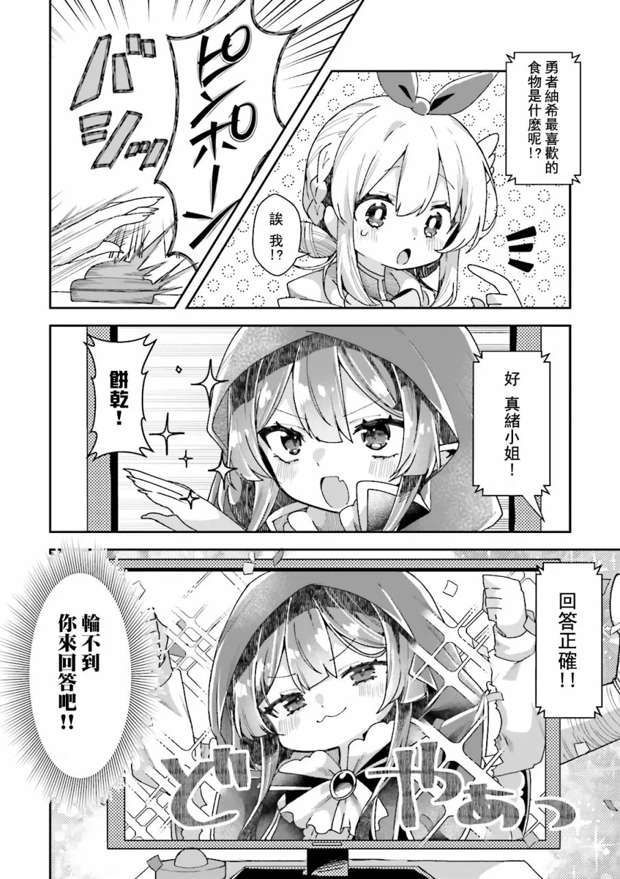 第06话 第14页