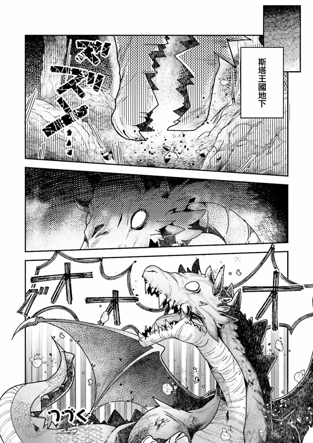 第04话 第28页