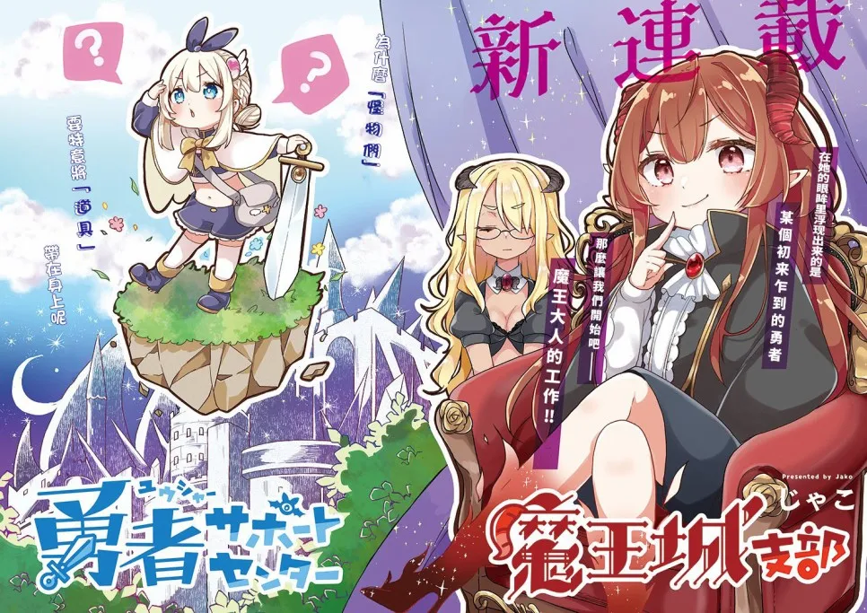 第01话 第1页