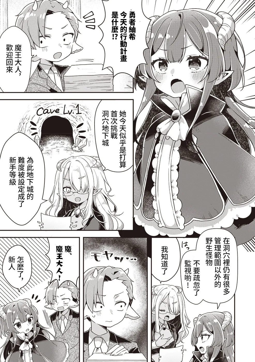第01话 第14页