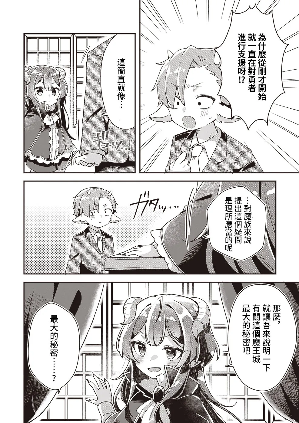 第01话 第15页