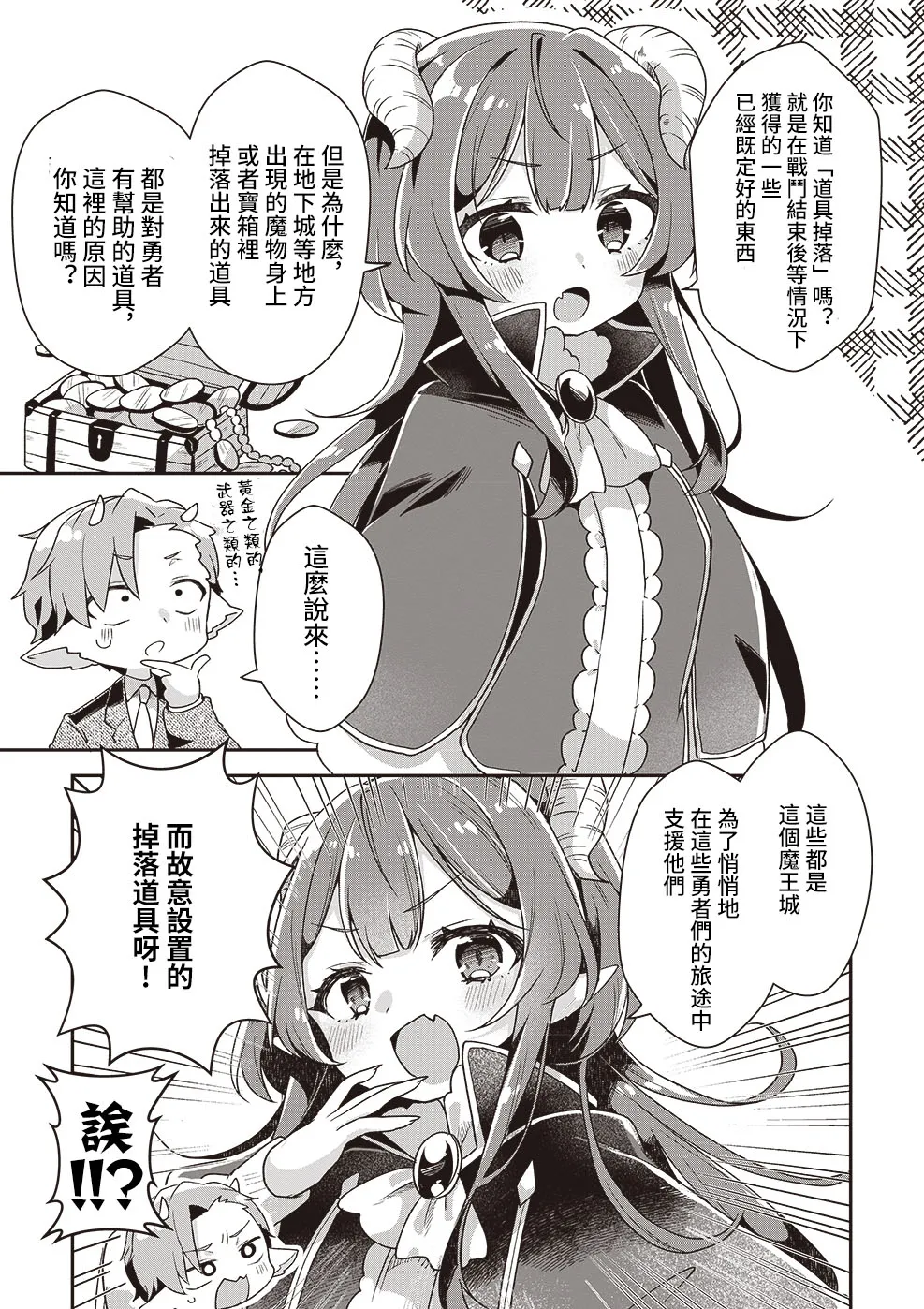 第01话 第16页