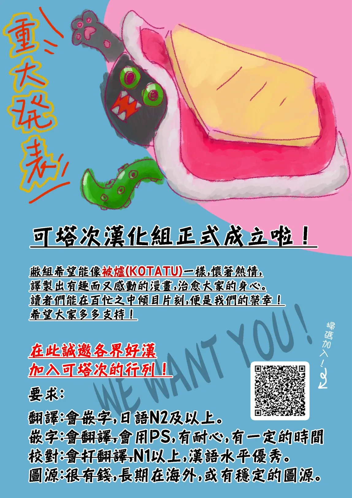 第01话 第18页