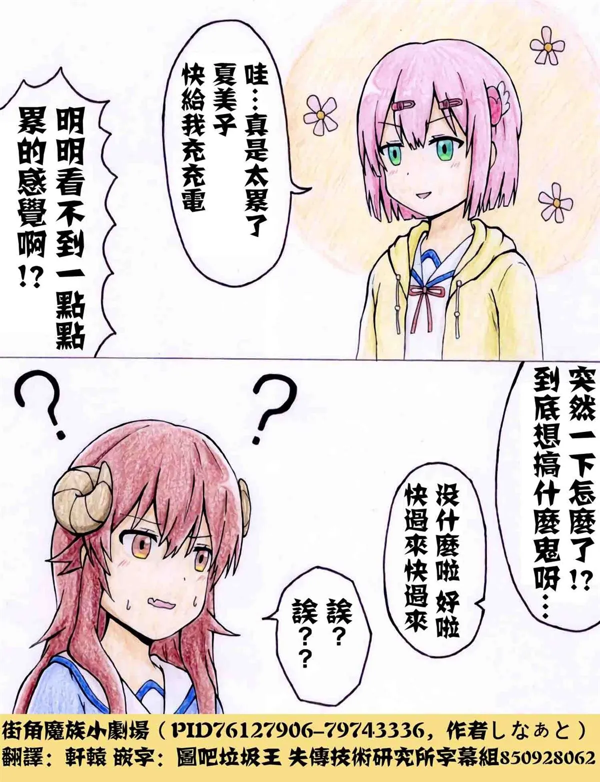 第1话 第1页