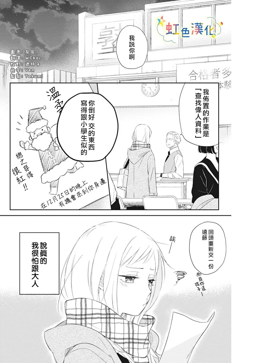 短篇 第2页