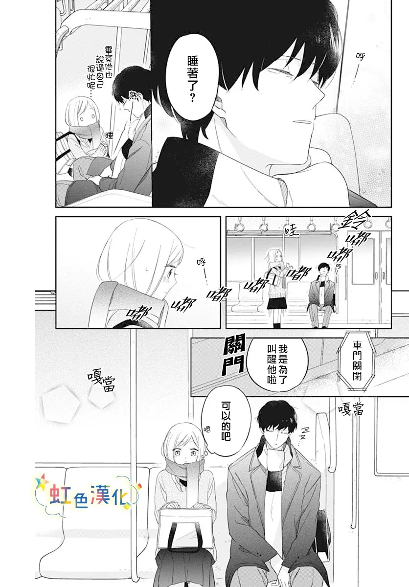 短篇 第27页