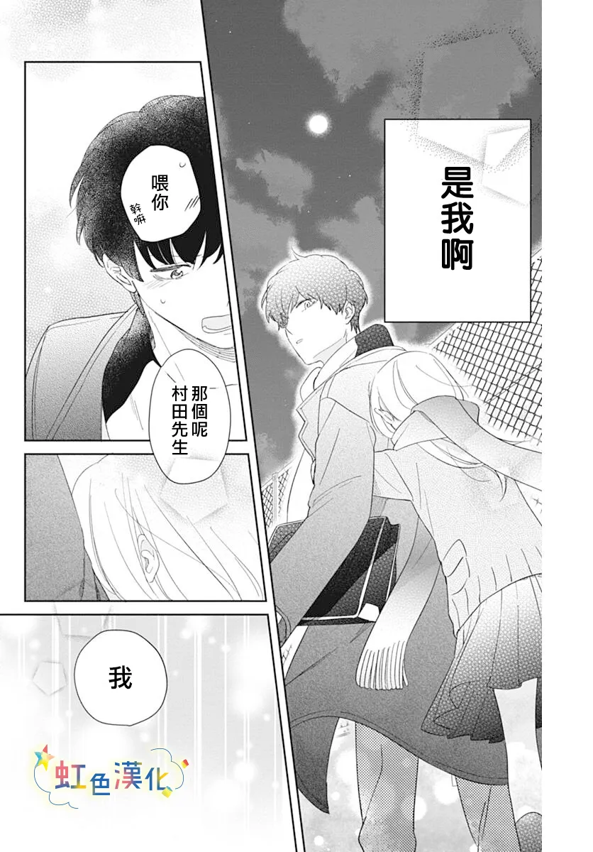 短篇 第36页