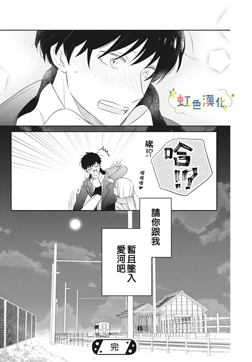 短篇 第38页