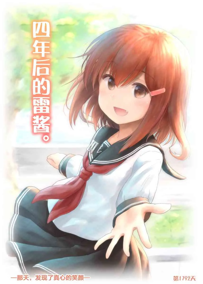 6话 第1页