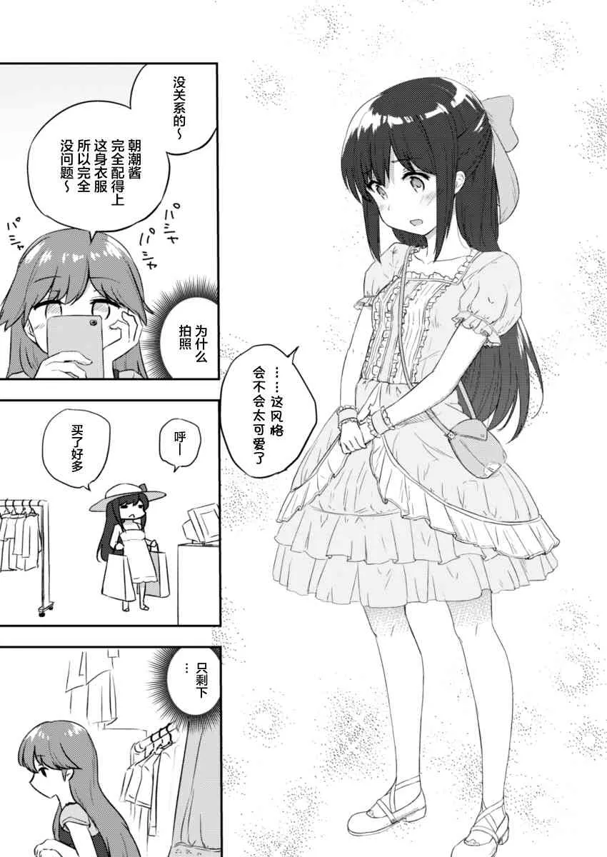 6话 第16页