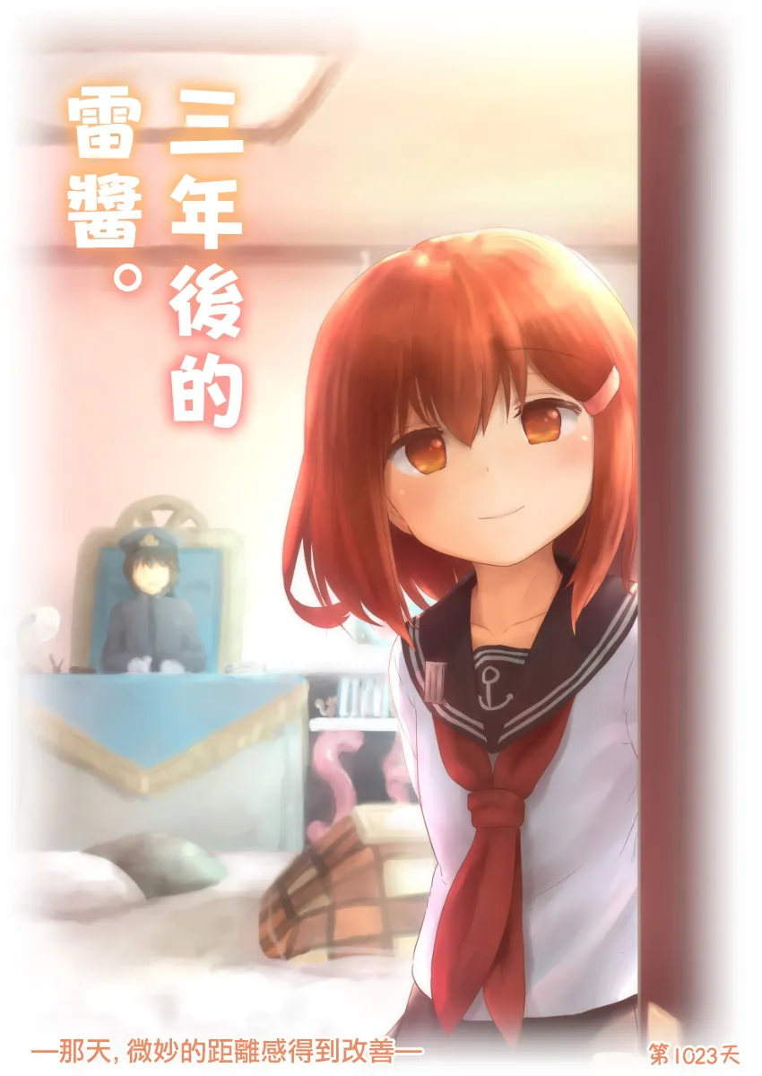 1话 第1页