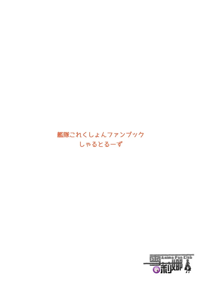 1话 第2页