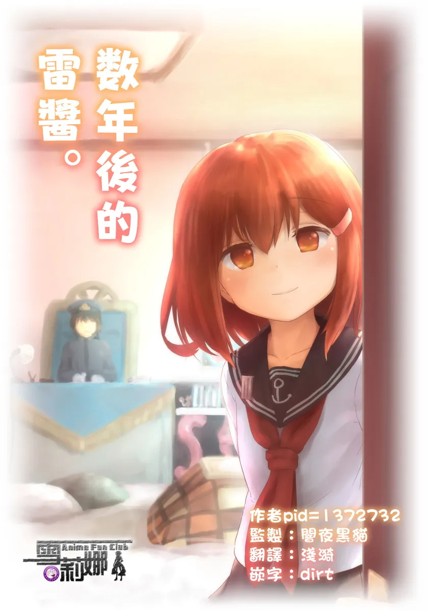 1话 第22页