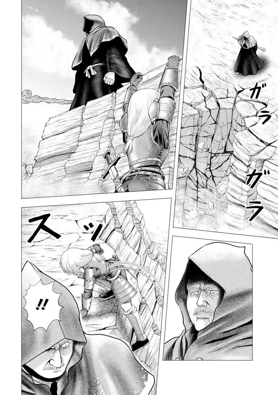 6话 第1页