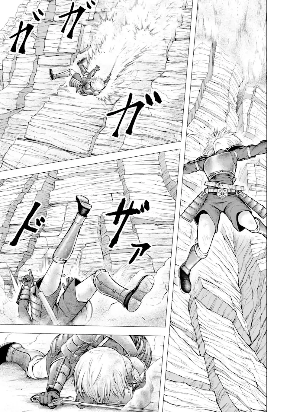 6话 第10页
