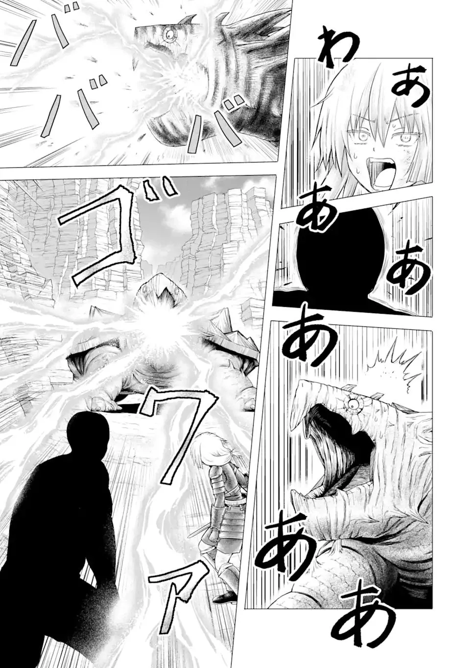 6话 第14页