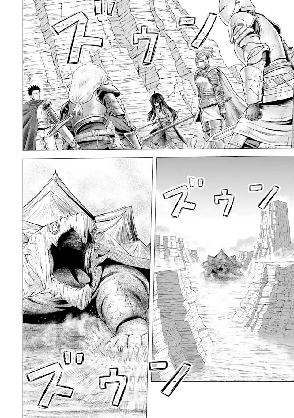 6话 第21页