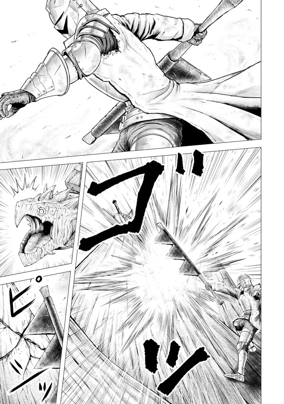 6话 第26页