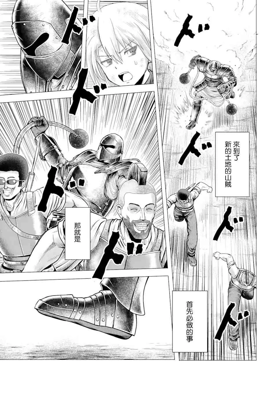 5话 第2页