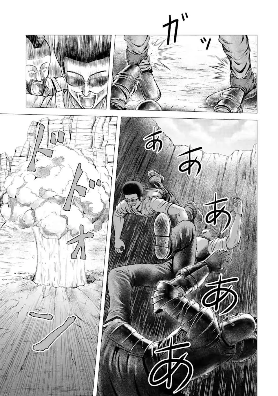 5话 第4页