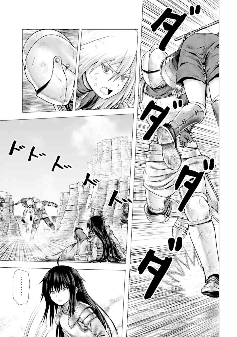 5话 第16页