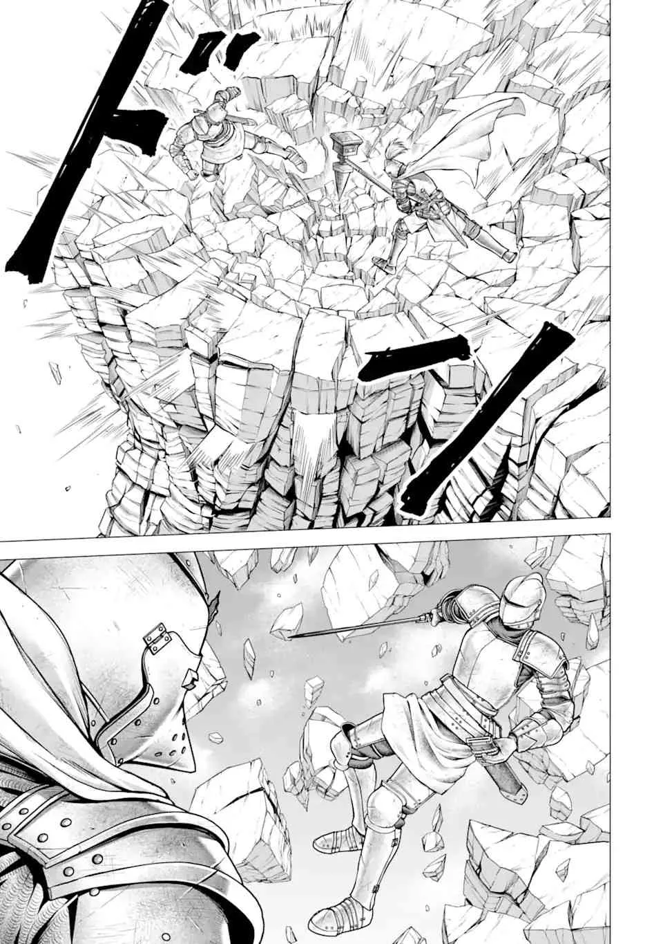 5话 第26页