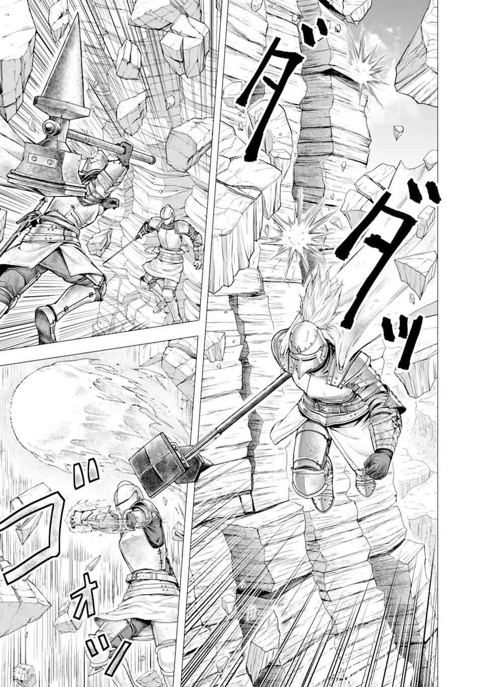 5话 第27页
