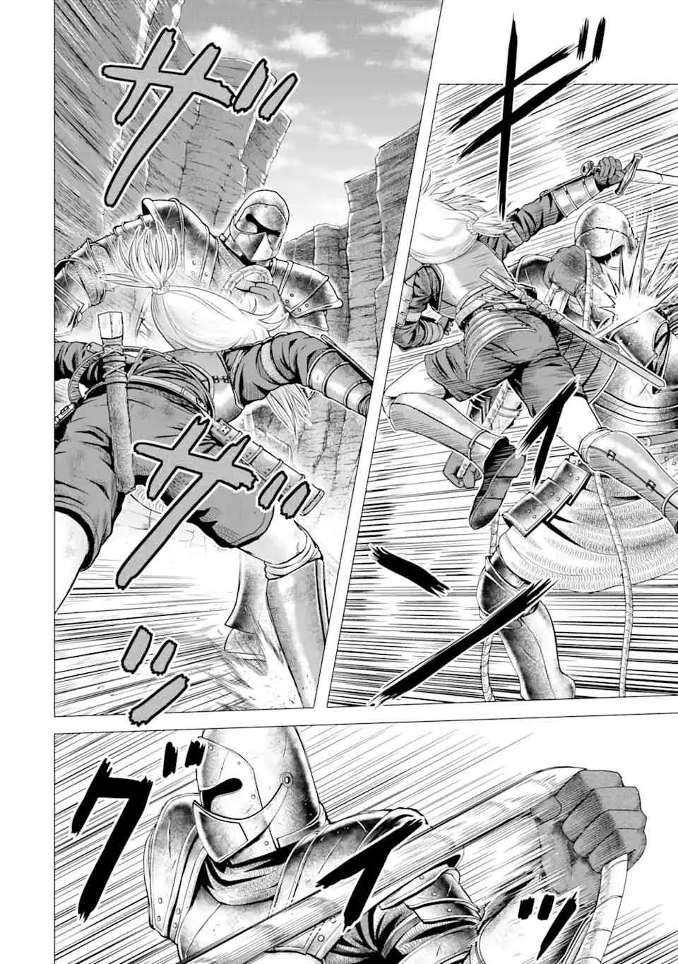 4话 第17页