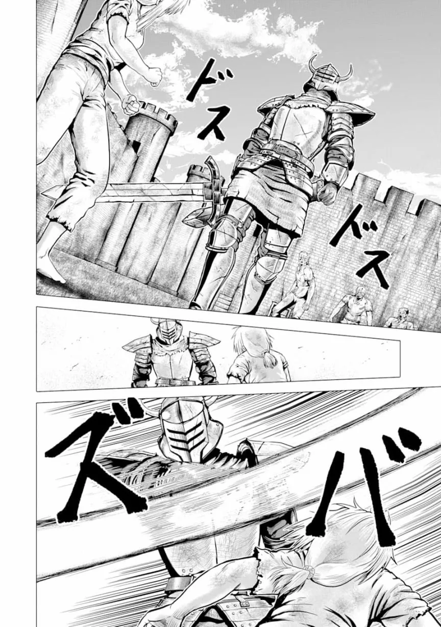 2话 第18页
