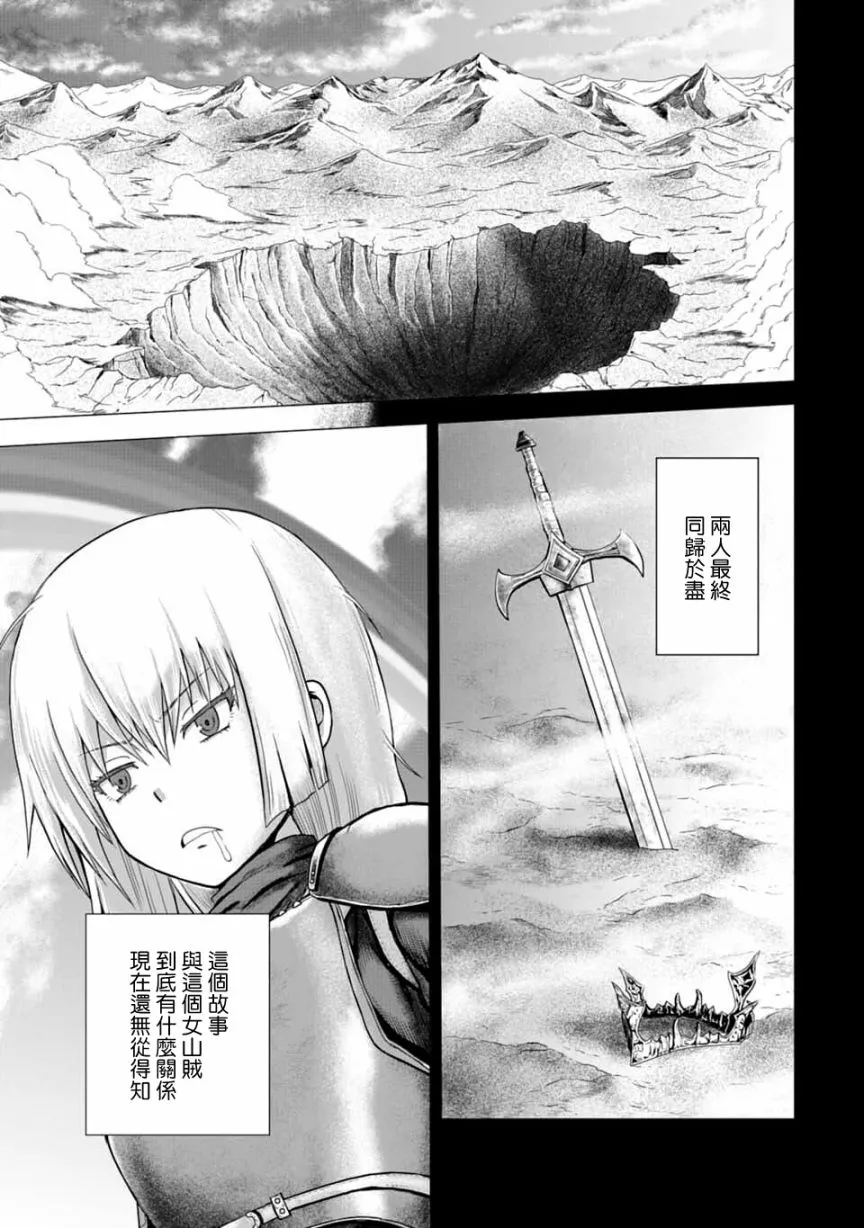 3话 第4页