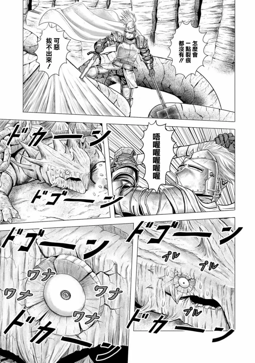 3话 第30页